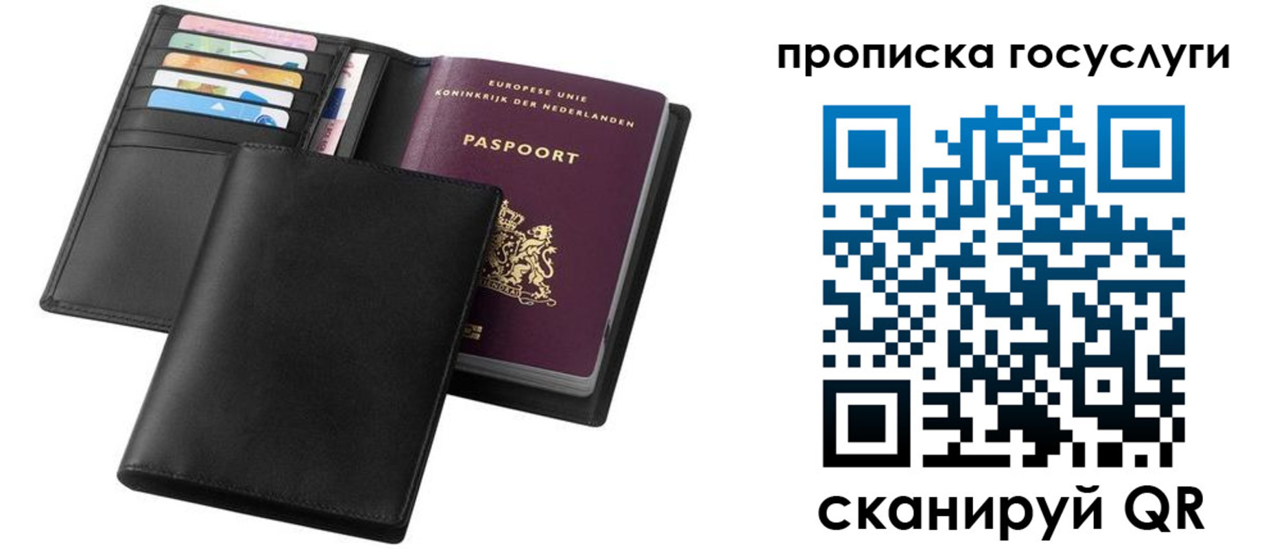 временная регистрация для всех в Алатыре