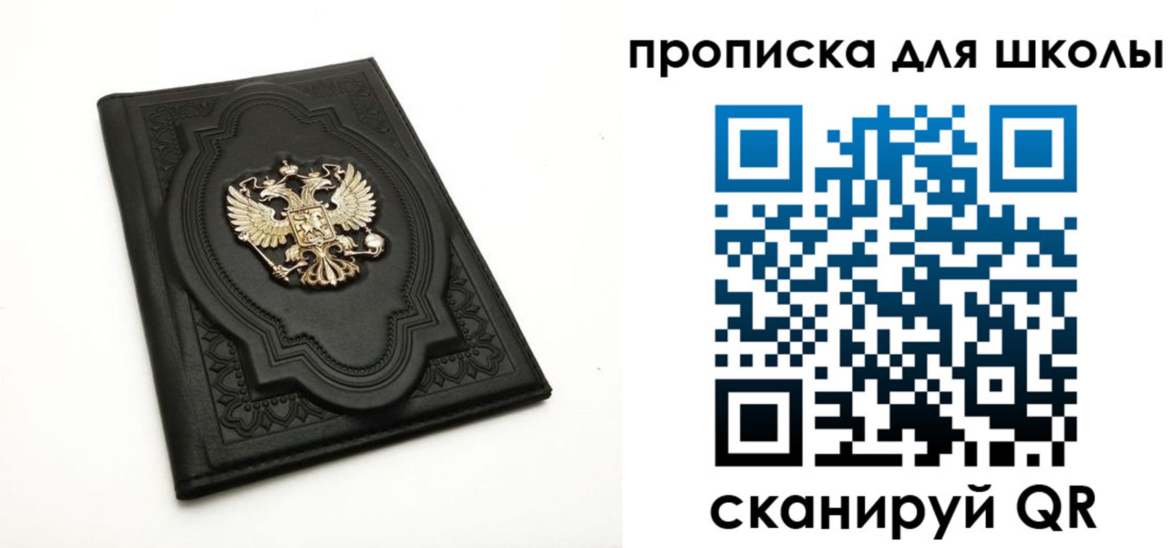 миграционный учет в Алатыре