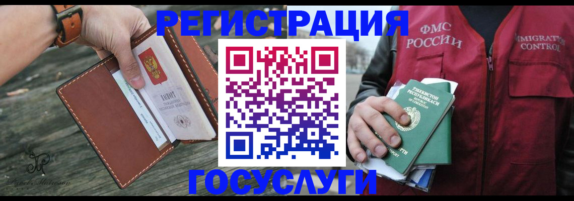 регистрация для школы в Алатыре