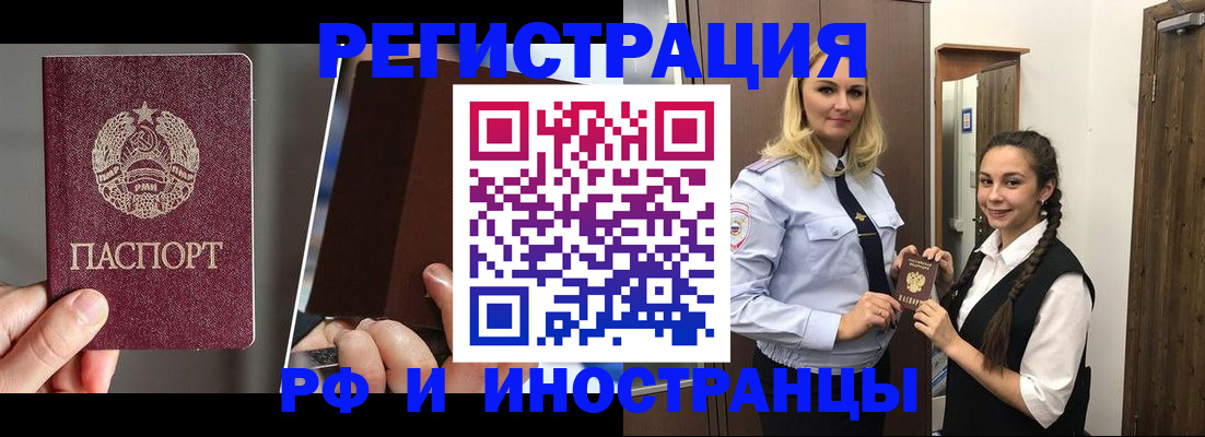 прописка поиск в Алатыре