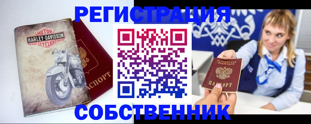 временная регистрация госуслуги в Алатыре