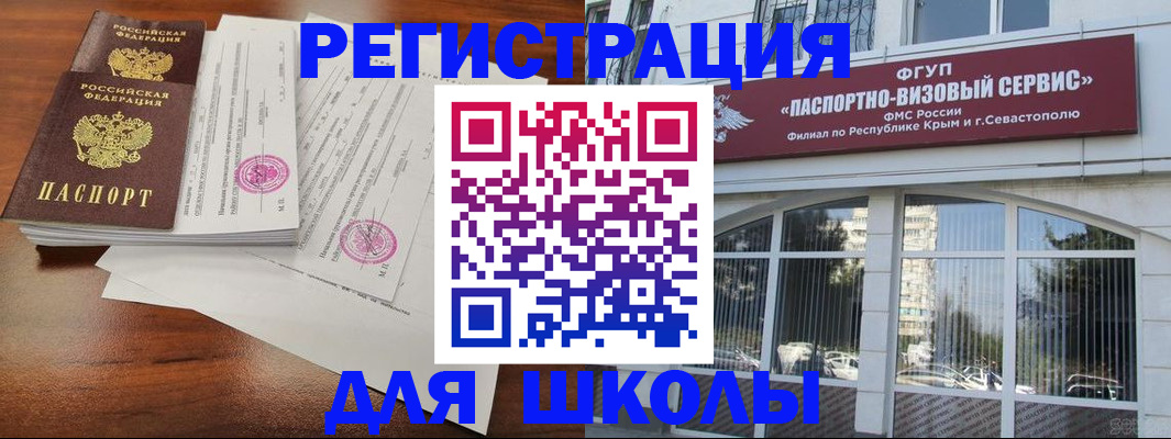 форма 3 в Алатыре